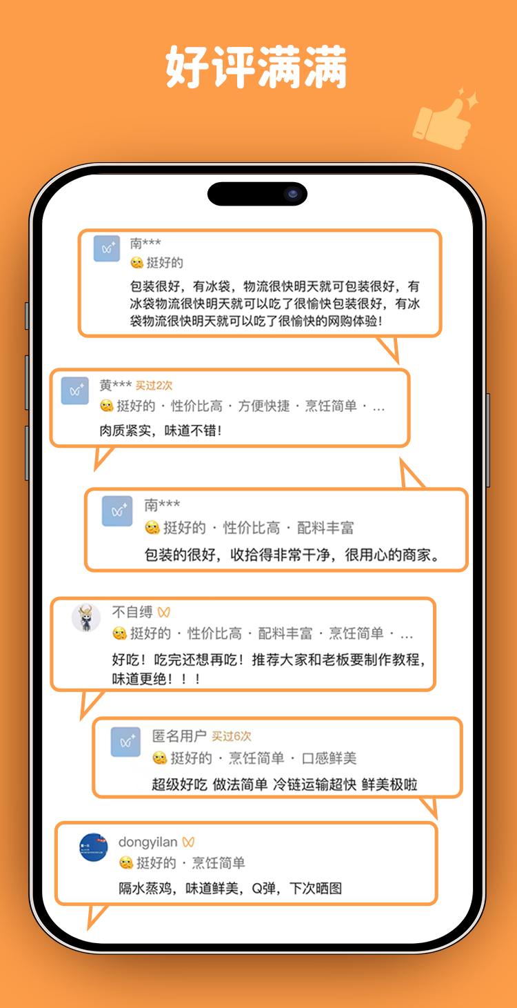 详情页五指毛桃10.png