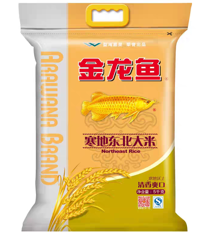 大米.png