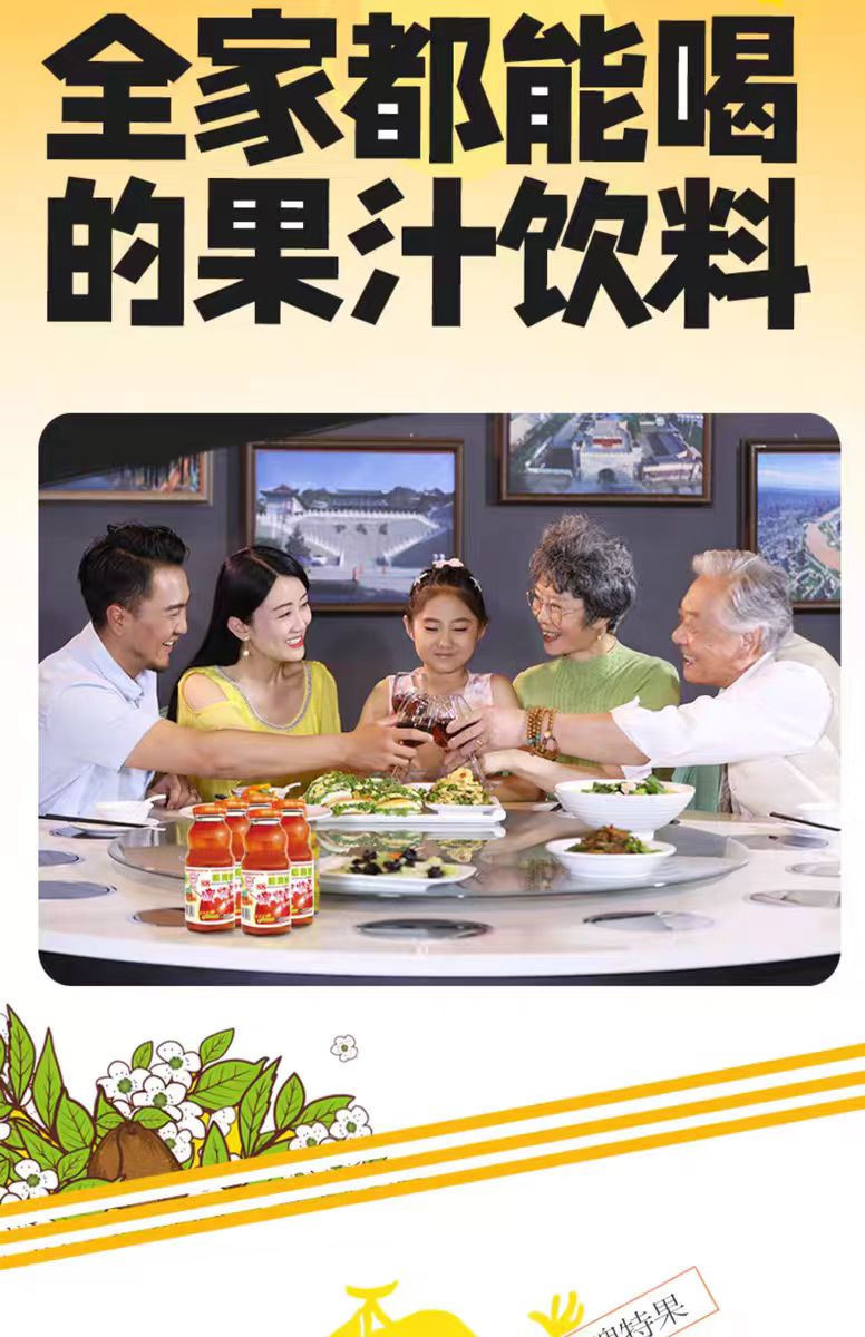 啤特果15 八 (1).jpg