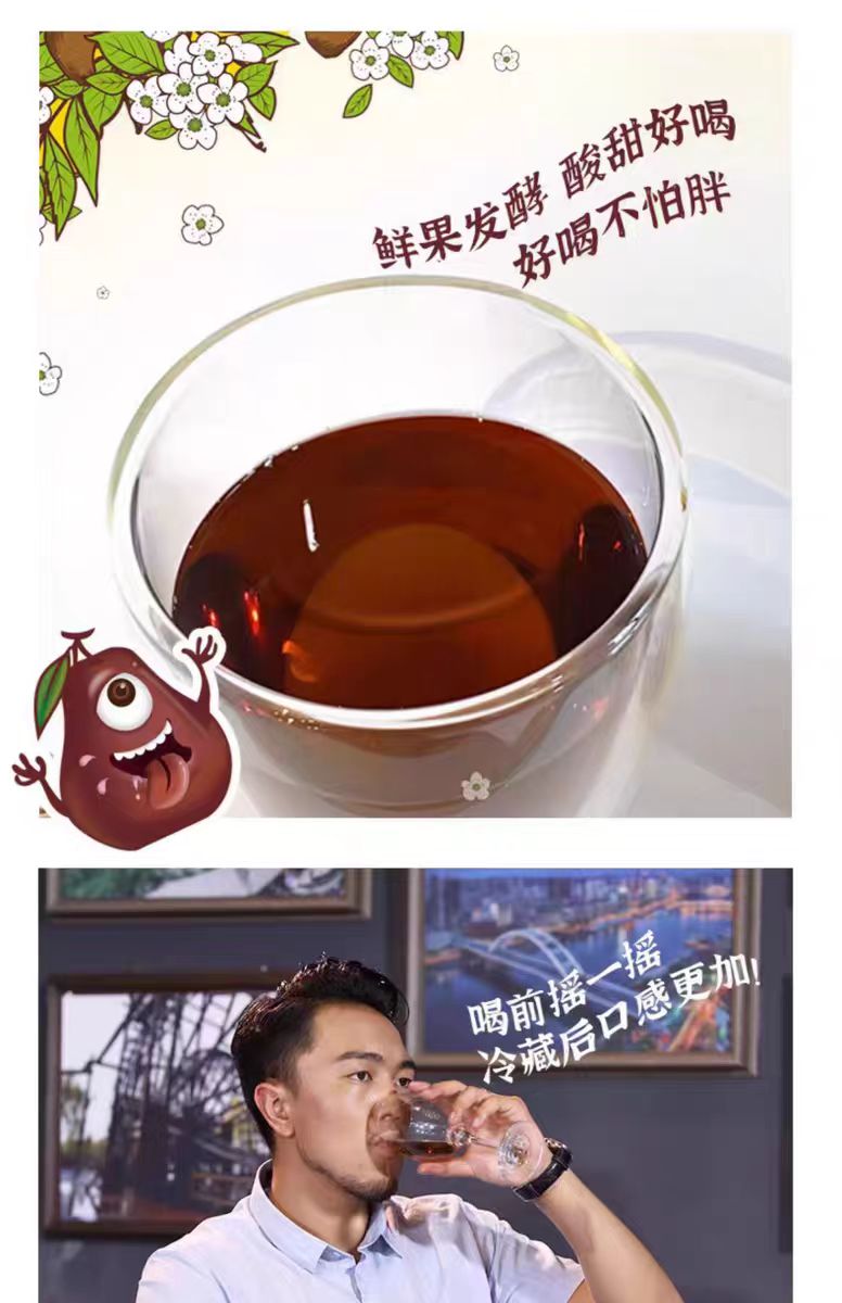 啤特果15 五 (1).jpg