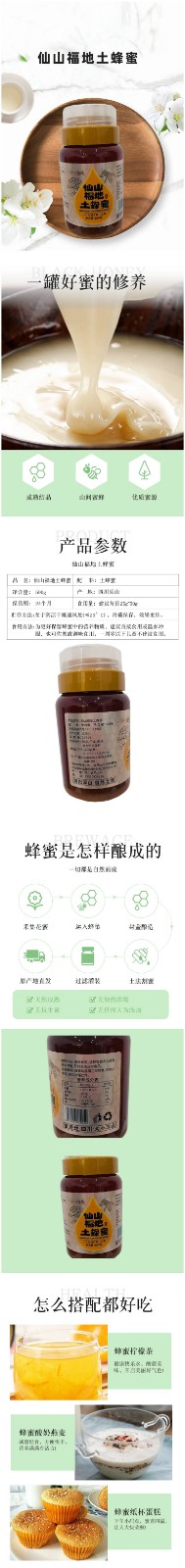 长图(1).jpg