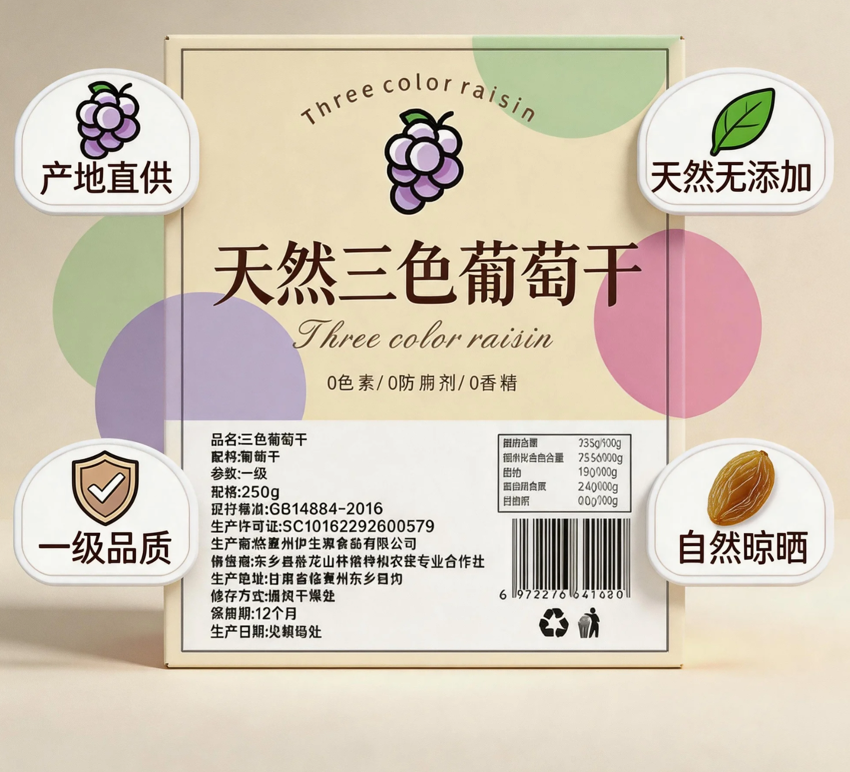 ScreenShot_2026-04-26_085102_521(1).png