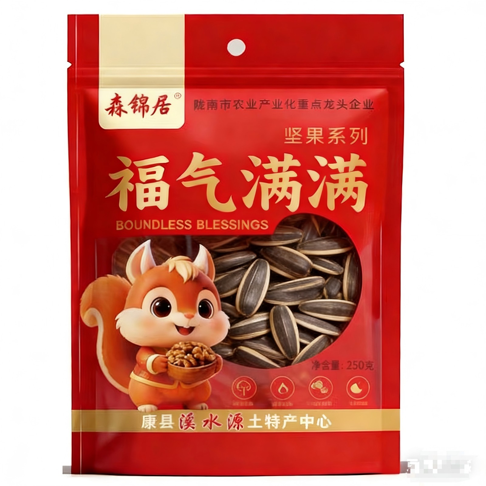 瓜子(1).jpg