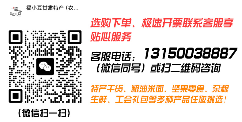 客服提示.jpg