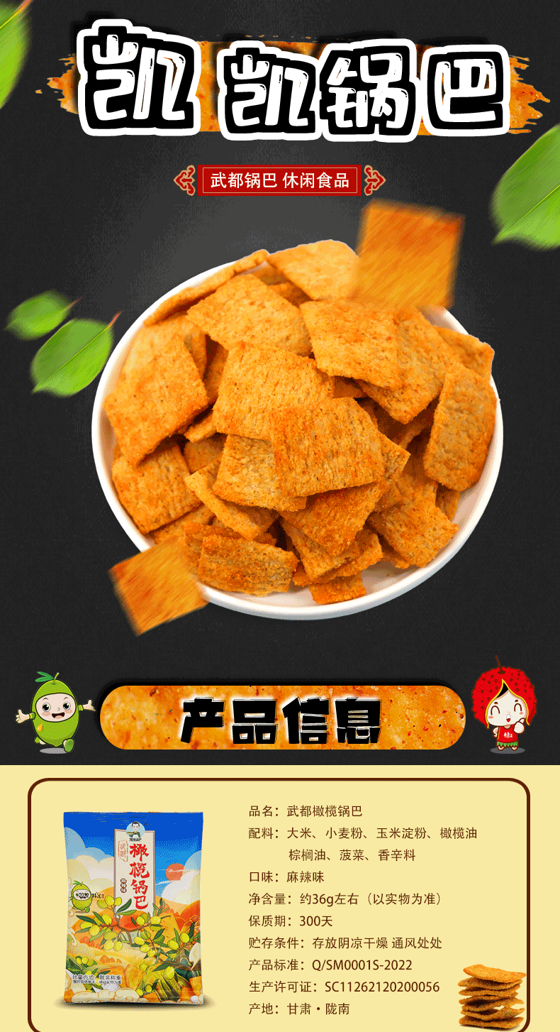 36g详情页_01.png
