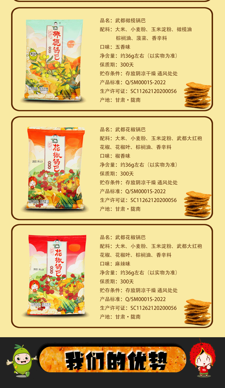 36g详情页_02.png