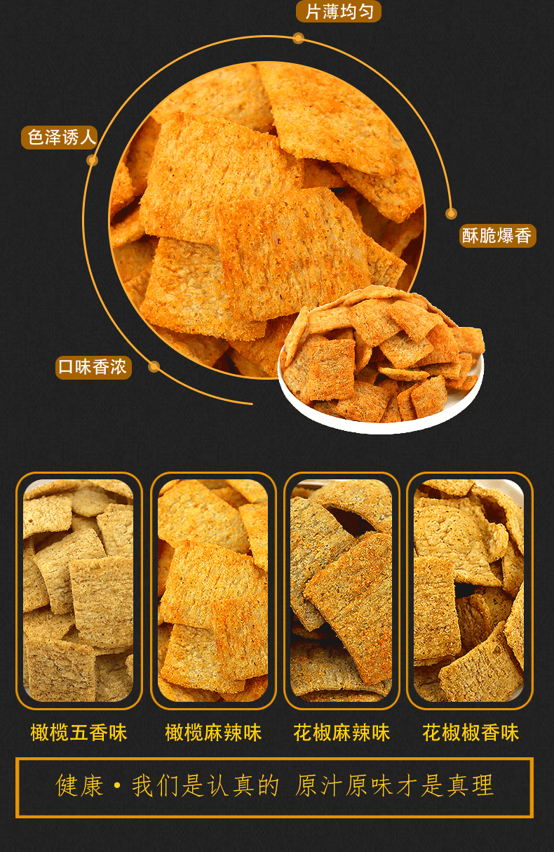 36g详情页_03.png