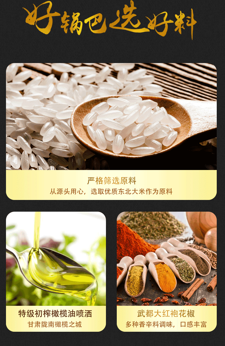 36g详情页_04.png