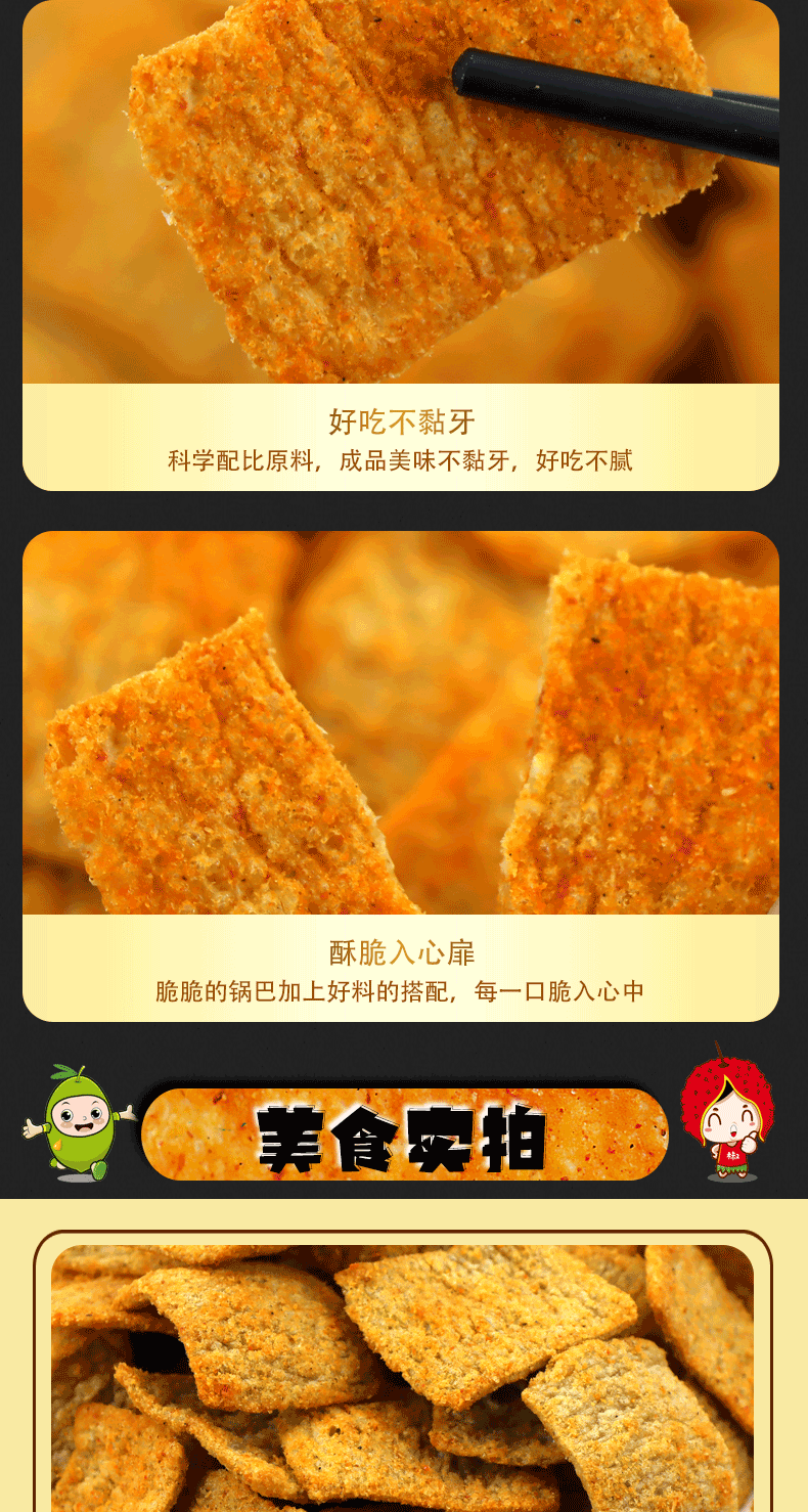 36g详情页_05.png