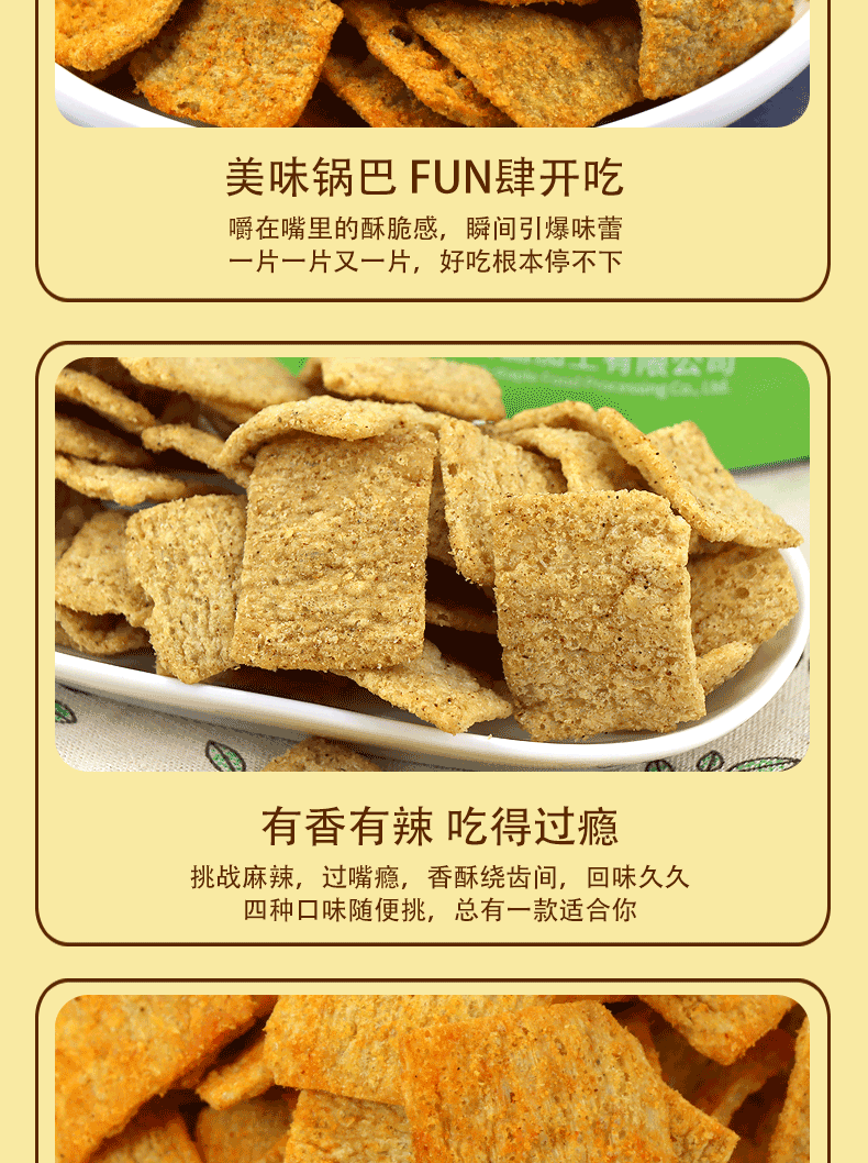 36g详情页_06.png