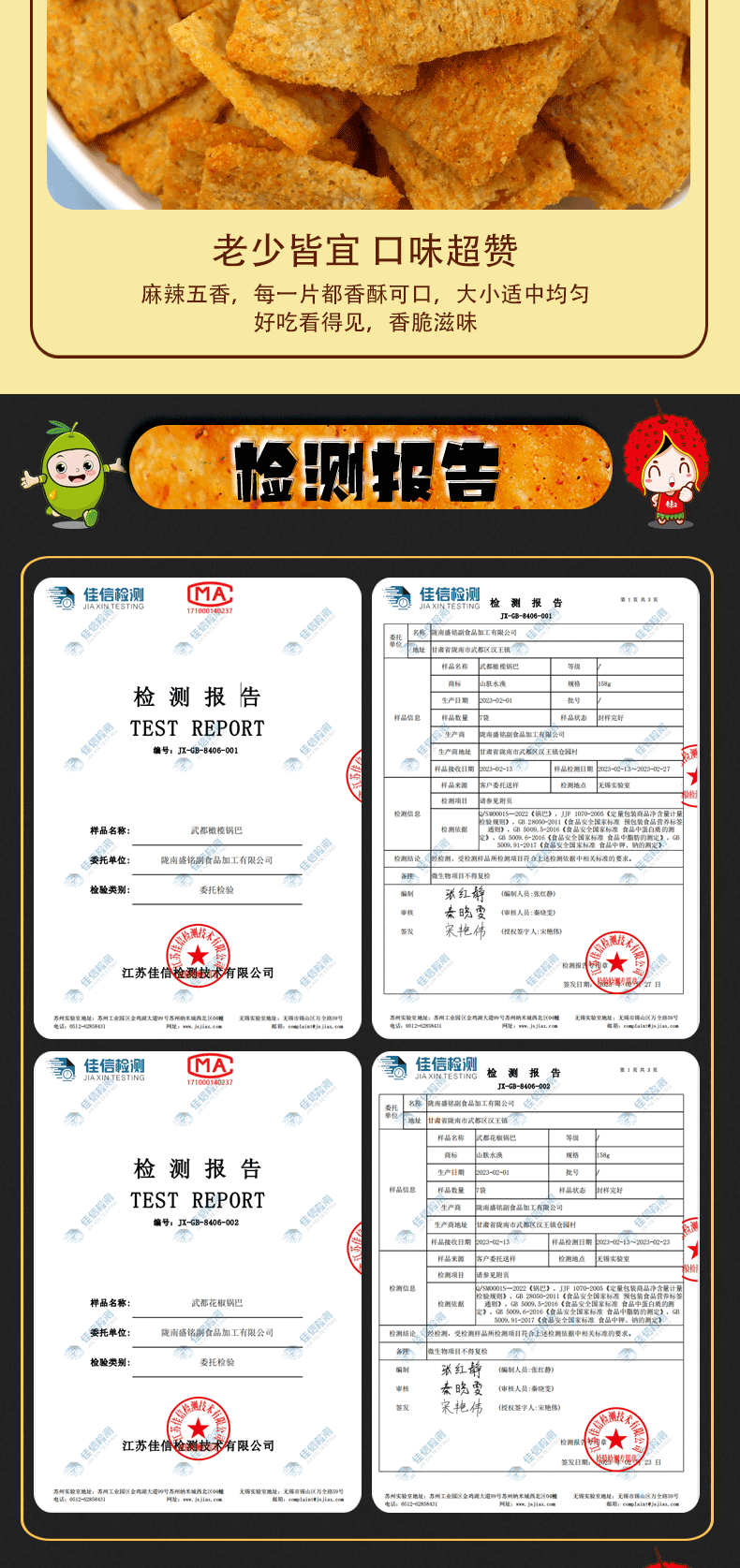 36g详情页_07.png