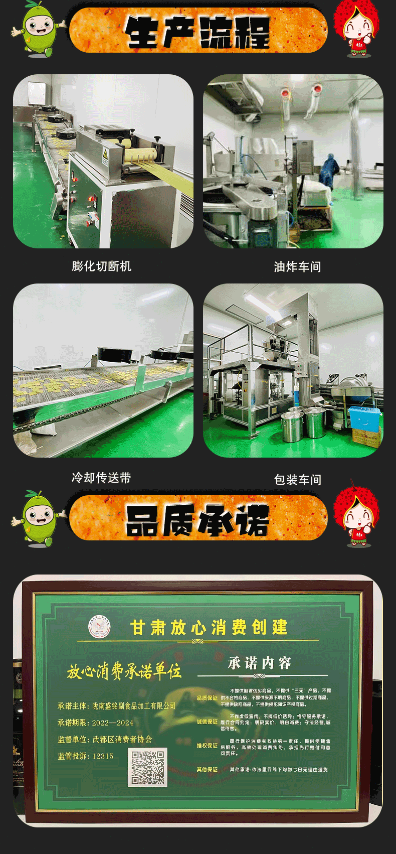 36g详情页_08.png