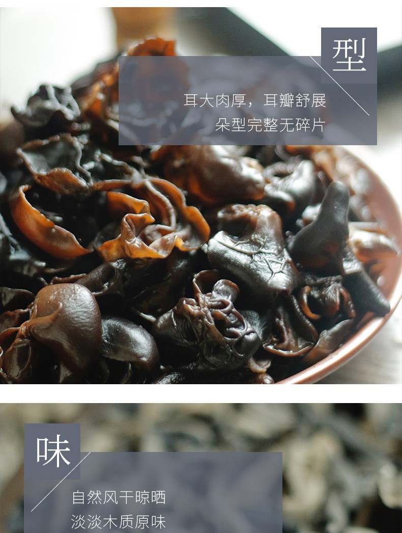 福小豆甘肃特产木耳_10.jpg