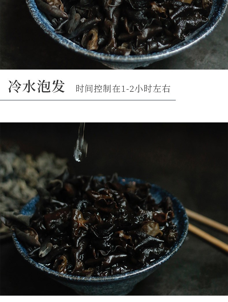 福小豆甘肃特产木耳_12.jpg
