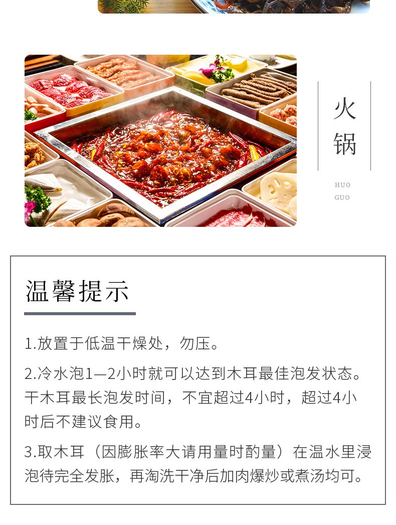 福小豆甘肃特产木耳_15.jpg
