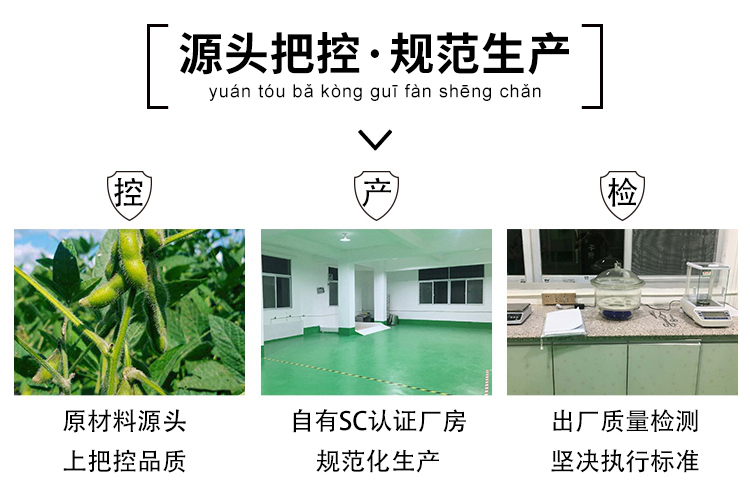新黄豆680_05.jpg