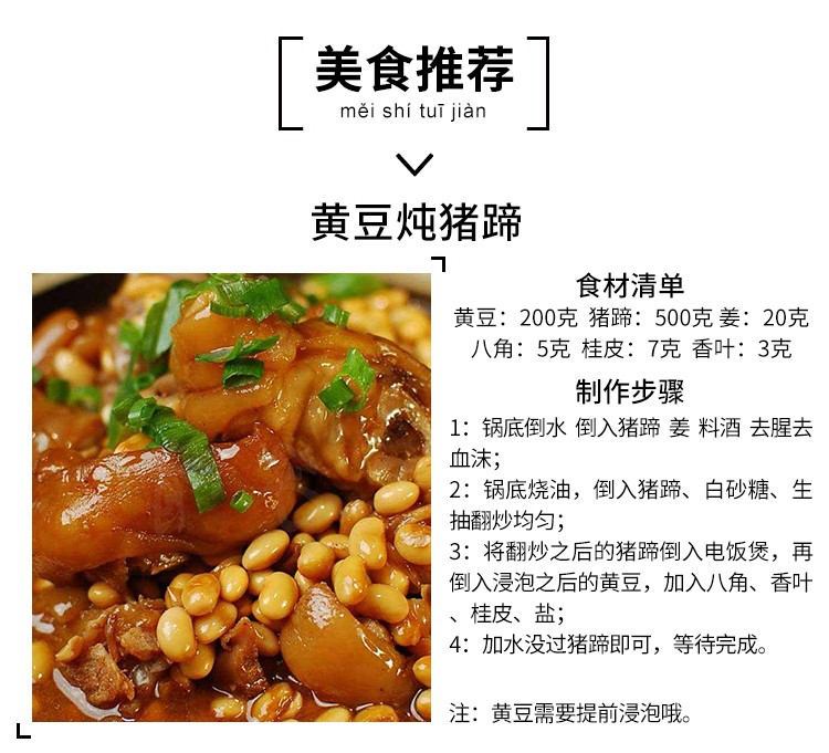 新黄豆680_06.jpg