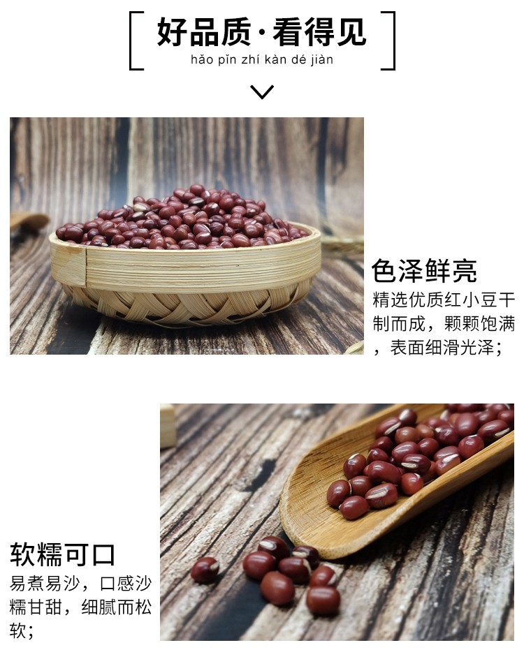 新红豆750_02.jpg