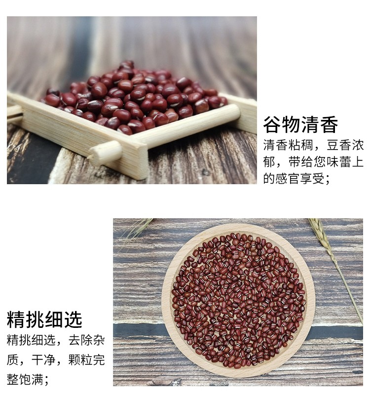 新红豆750_03.jpg