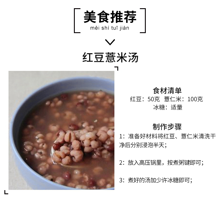 新红豆750_06.jpg