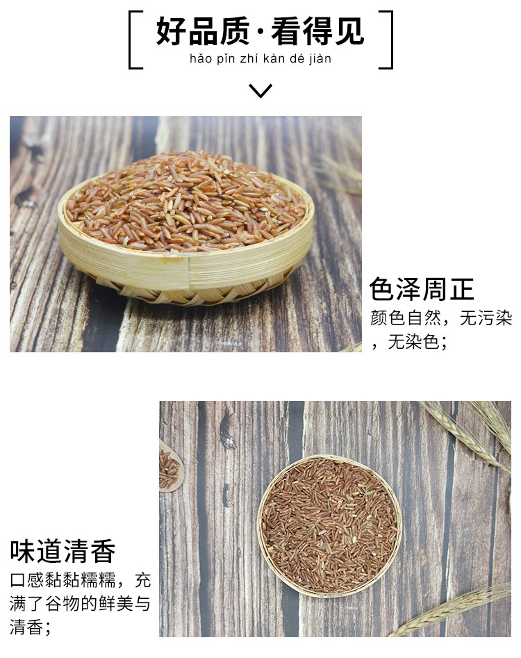 新红米800_02.jpg