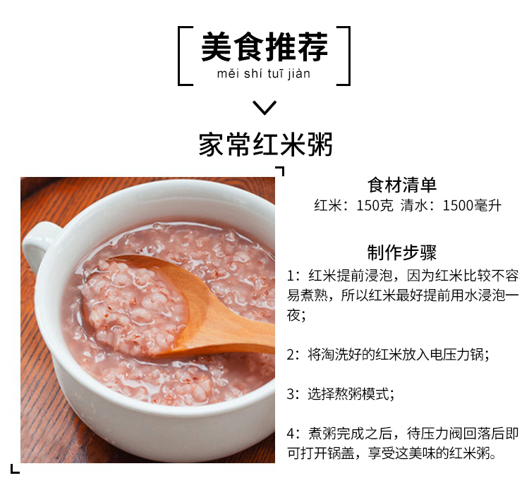 新红米800_06.jpg