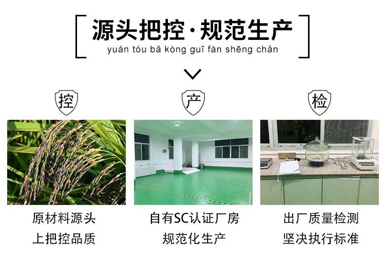 新黑米800_05.jpg
