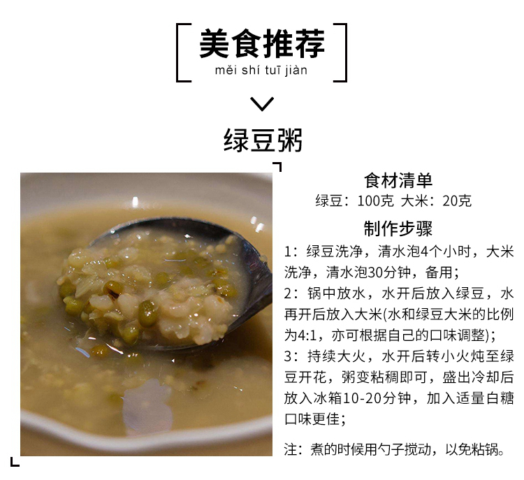 绿豆750_06.jpg
