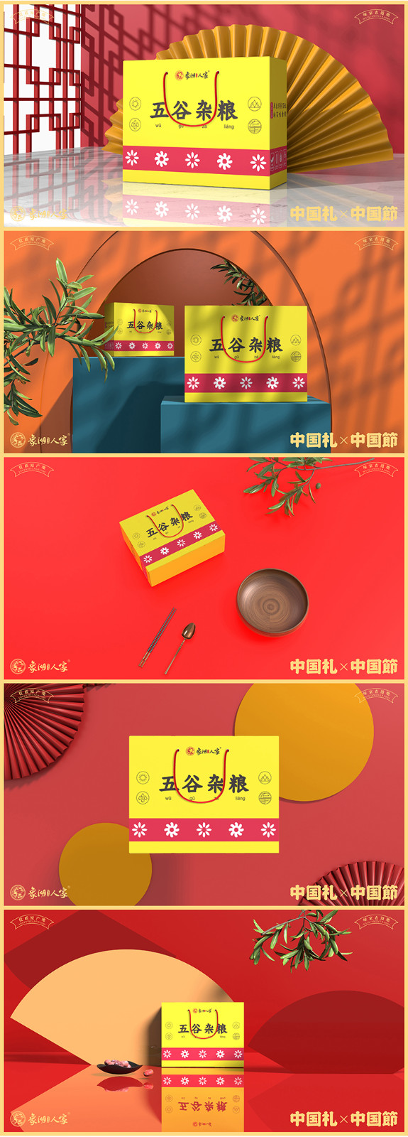 礼盒3.jpg