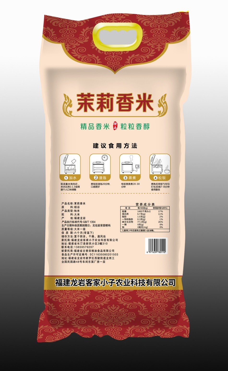 米背面.jpg