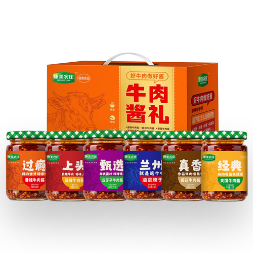 牛肉酱礼盒普通款.png
