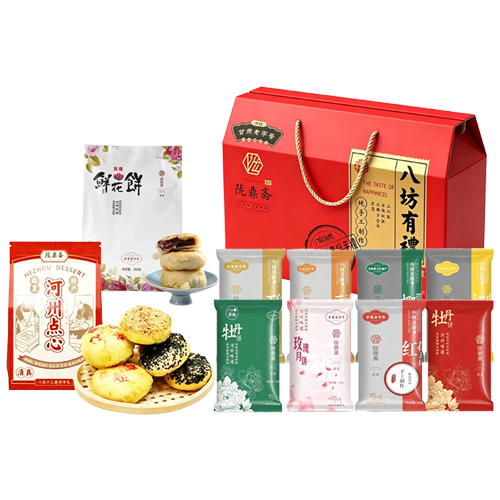 八坊有礼中秋月饼礼盒.png