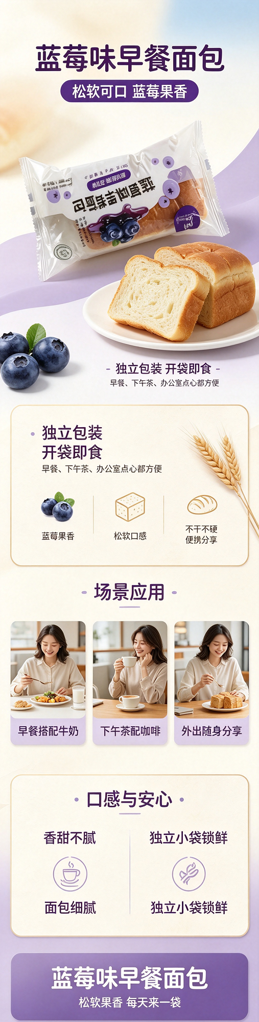 生成详情图长图.png