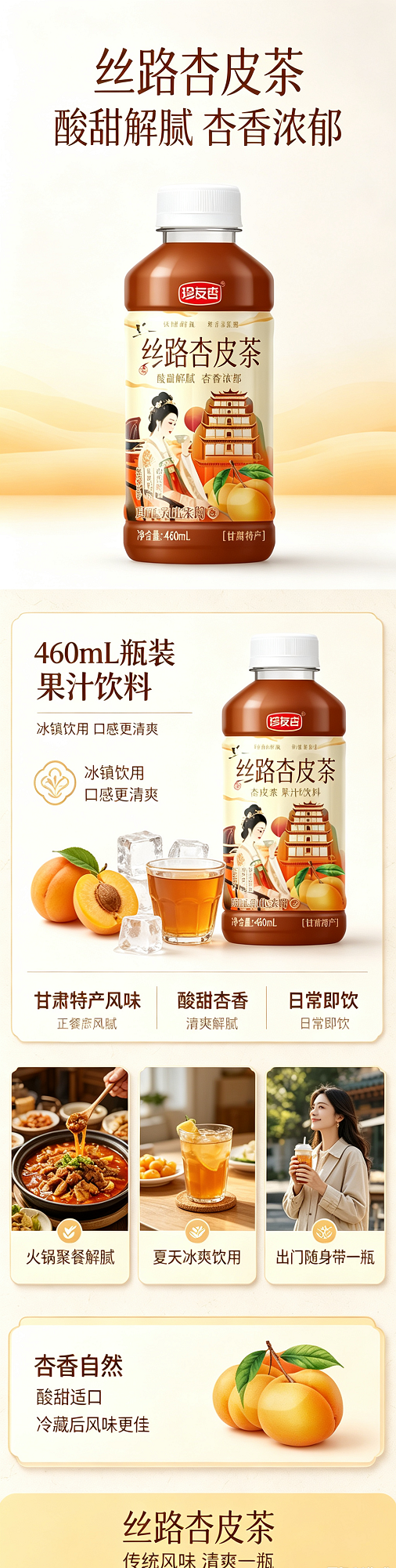四路.png