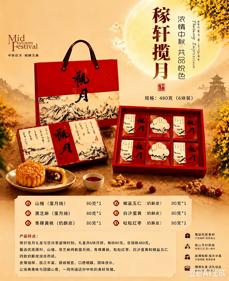 微信图片_20260907092838_876_541.png