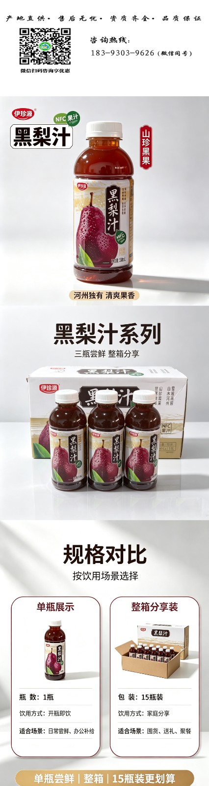 黑_01.jpg