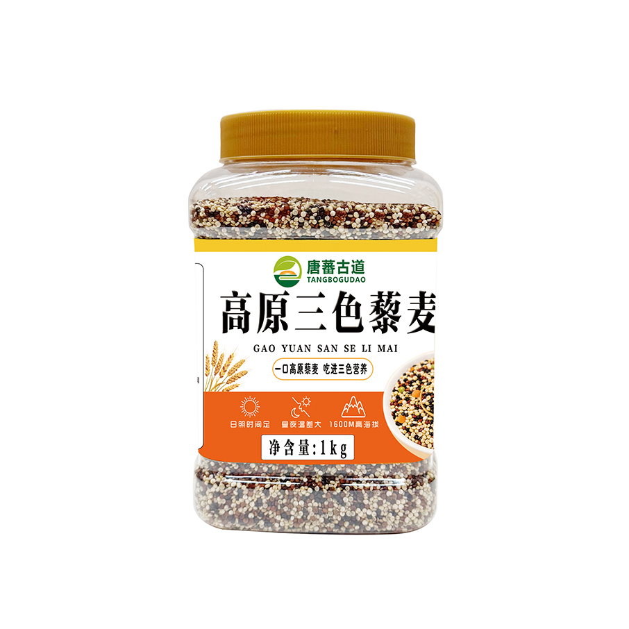 三色藜麦.jpg