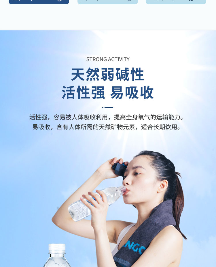 矿泉水详情页_07.jpg