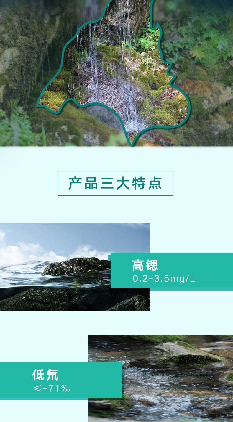 396ml详情页切片_04.jpg