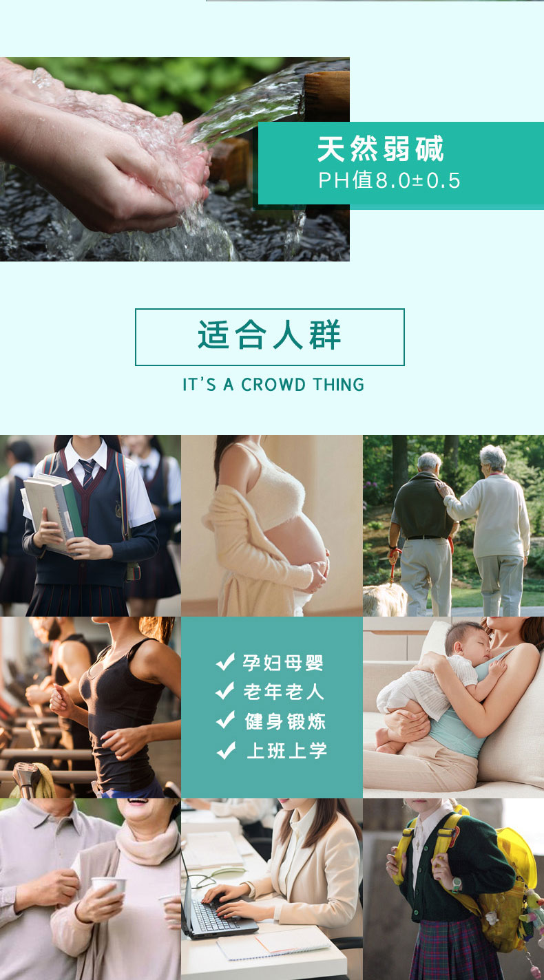 396ml详情页切片_05.jpg