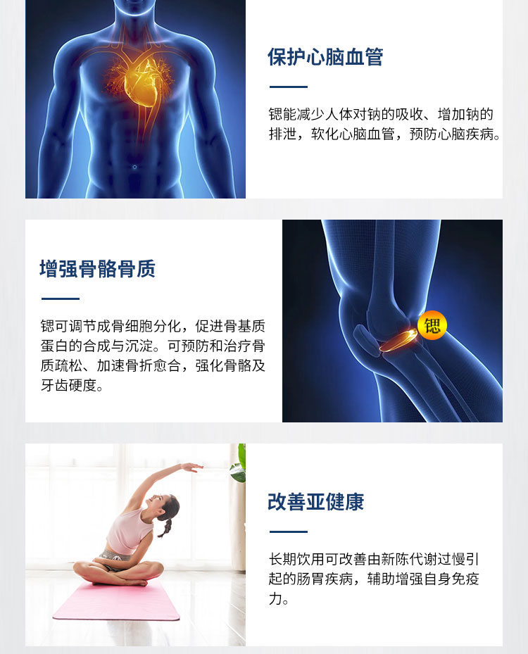 矿泉水详情页_10.jpg